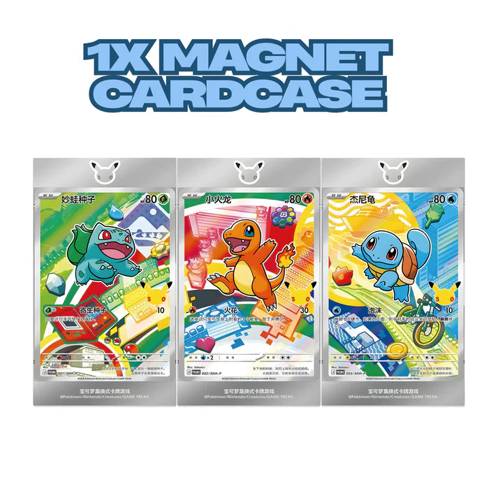 Pokemon 30th Anniversary First Partner Card Set Vol. 1 Chinesisch