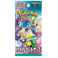 Pokemon Battle Partners Booster (sv9) Japanisch