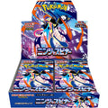 Pokemon Ninja Spinner Display (M4)