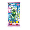 Pokemon - Gem Pack Vol. 5 Booster