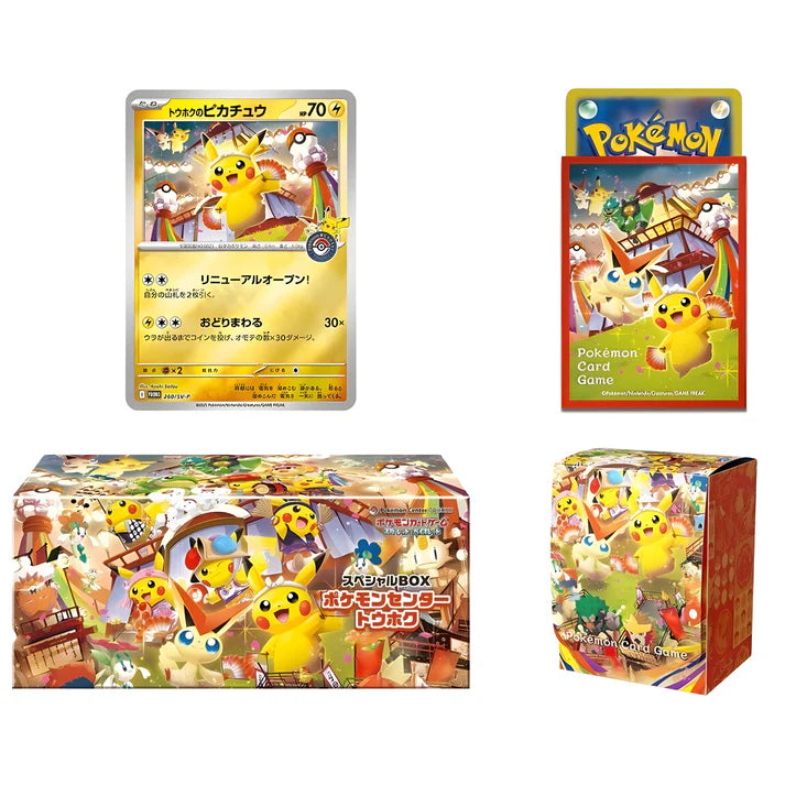 Pokemon - Tohoku Special Box