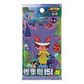 Collect 151 Surprise Jumbo Booster