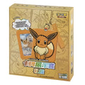 Pokémon Eevee Card Display Gift Box