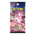 Pokemon Nine Colors Gathering Jumbo Booster CS4bC