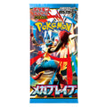 Pokemon Mega Brave Booster M1L Japanisch