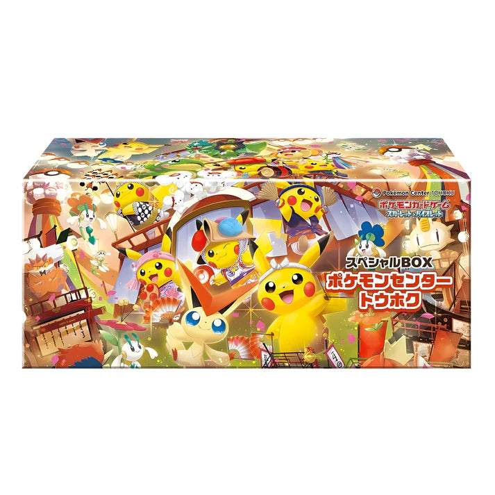 Pokemon - Tohoku Special Box