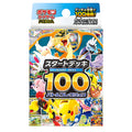 Pokemon Mega Start Deck 100 Battle Collection Japanisch