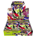 Pokemon Nihil Zero Display Pokemon Munikis Zero (M3) Display