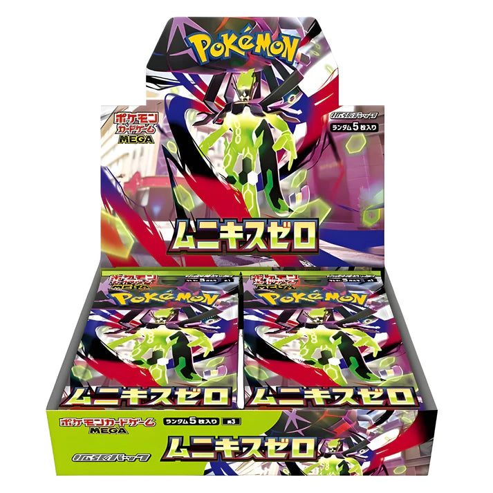 Pokemon Nihil Zero Display Pokemon Munikis Zero (M3) Display