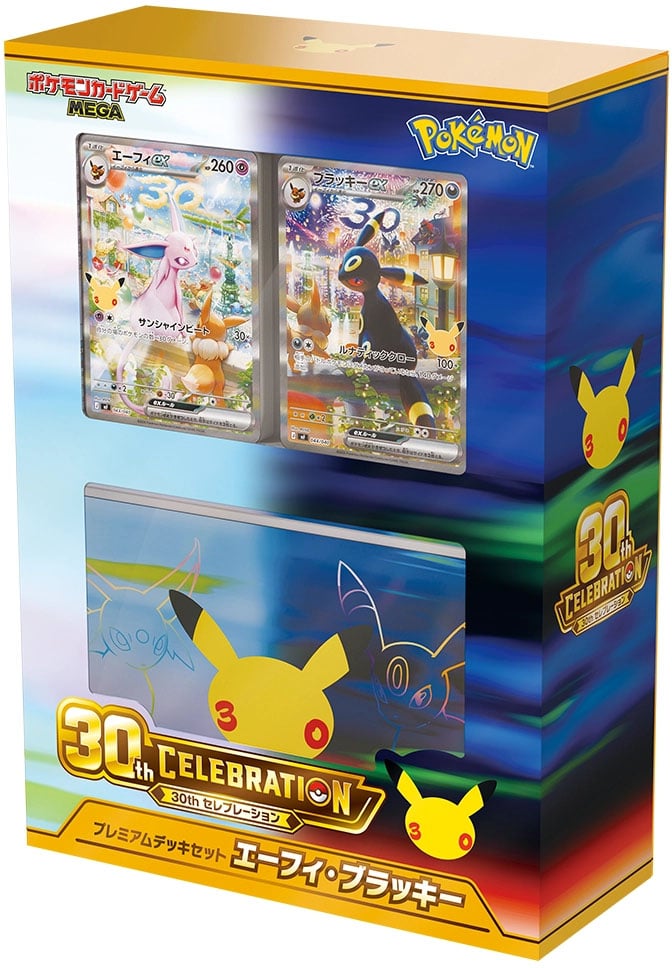 30th Celebration Umbreon & Espeon Box