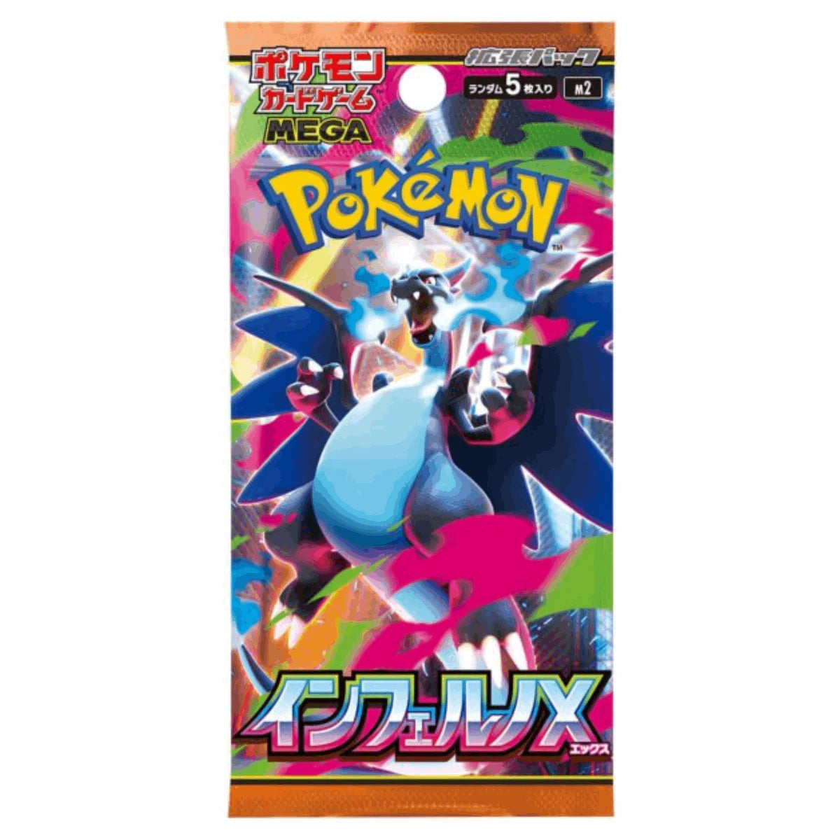 Pokemon Inferno X (M2) Japanisch Booster