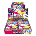 Pokémon Mega Symphonia Japanisch (M1S)