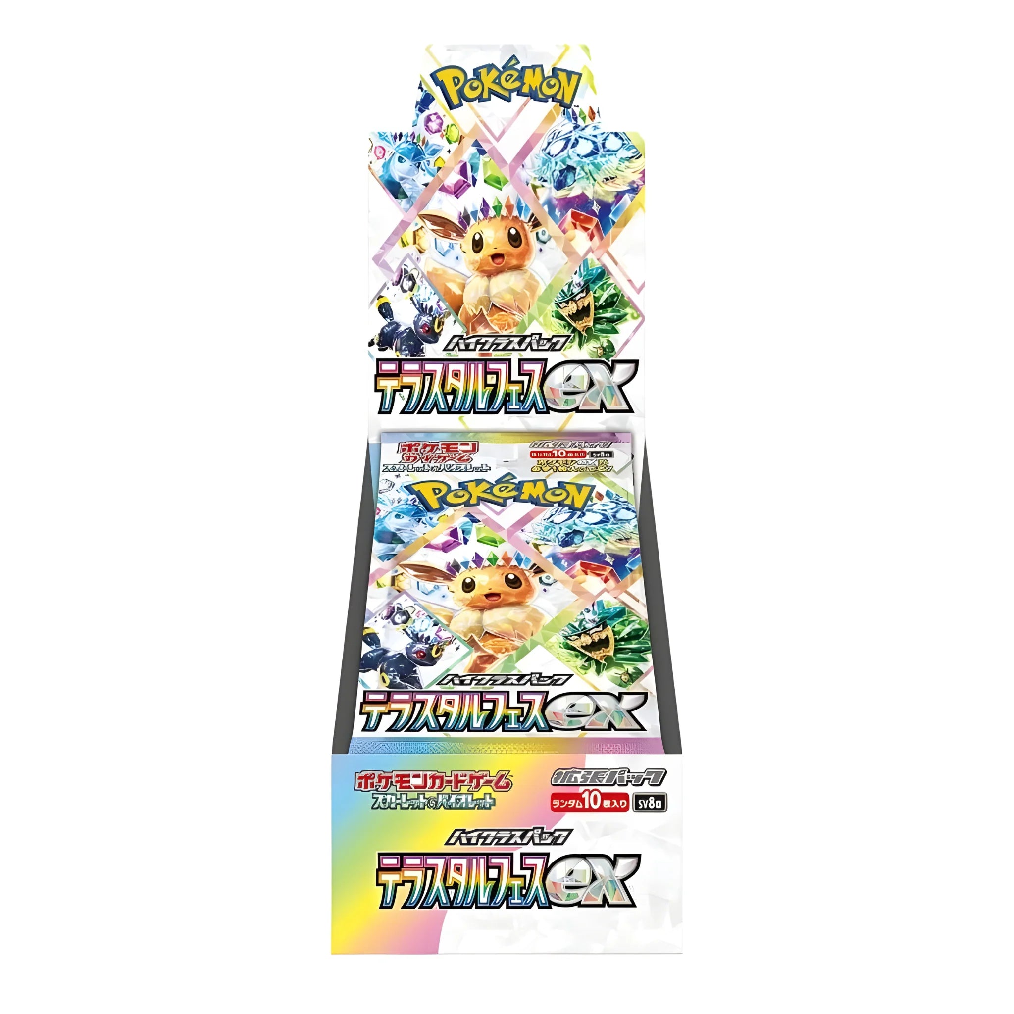 Pokemon Terastal Festival Display (JP)