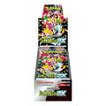 Pokemon Shiny Treasure EX JP