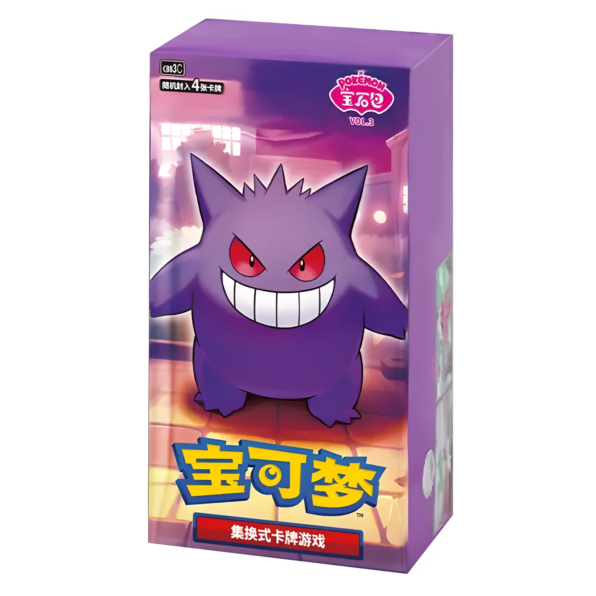 Pokemon Gem Pack Vol. 3