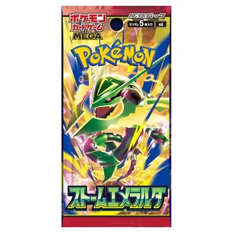 Pokemon Storm Emeralda