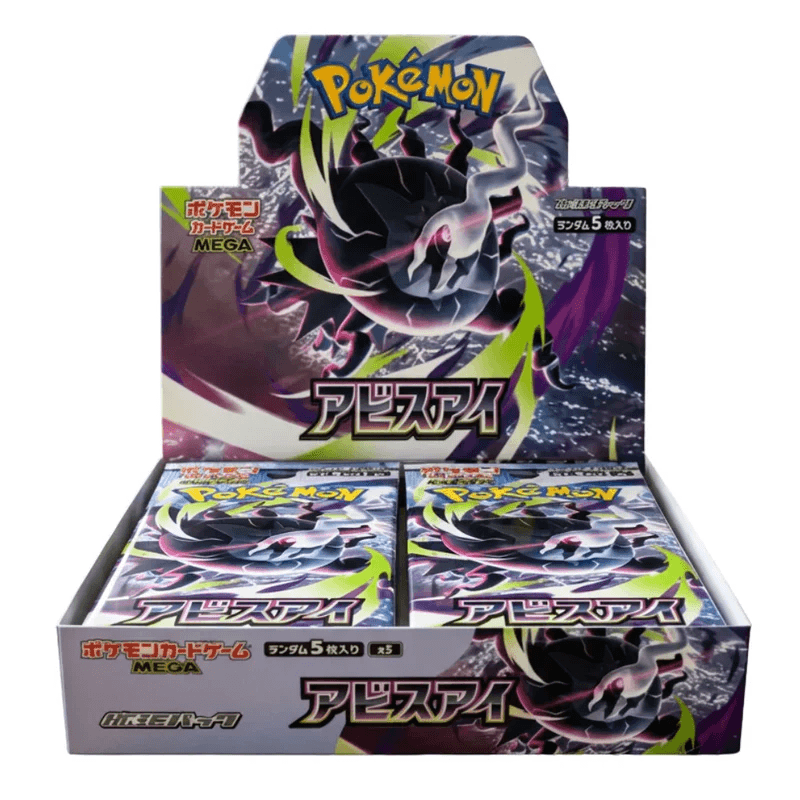 Pokemon Abyss Eye Display Japanisch