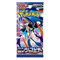 5er Booster Bundle Pokemon Ninja Spinner  (M4)