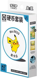 Pokemon Collect 151 Hope Coin Set 151 Chinesisch