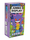 Pokemon Jumbo-Display - Collect 151 Surprise (151C) Chinesisch