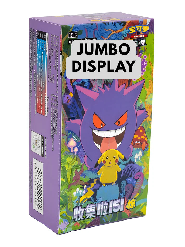 Chinese Displays