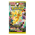 3er Booster Bundle Pokemon MEGA Dream EX (M2a) - Japanisch