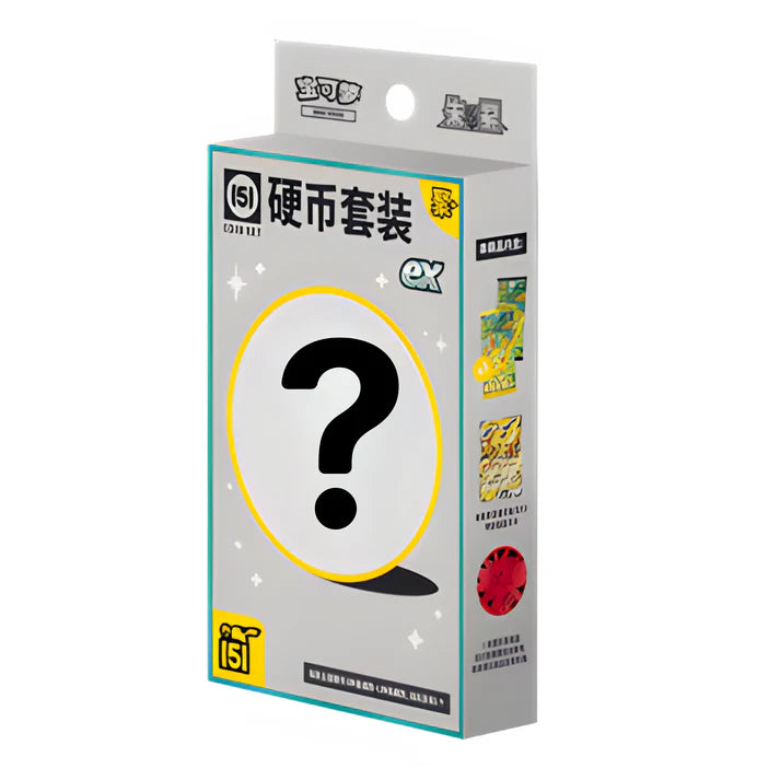 Pokemon Collect 151 Gathering Jumbo Coin Set EX (Chinesisch)