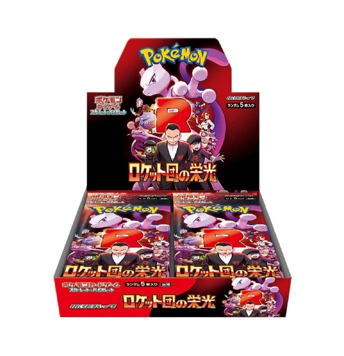 The Glory of Team Rocket Display Japanisch