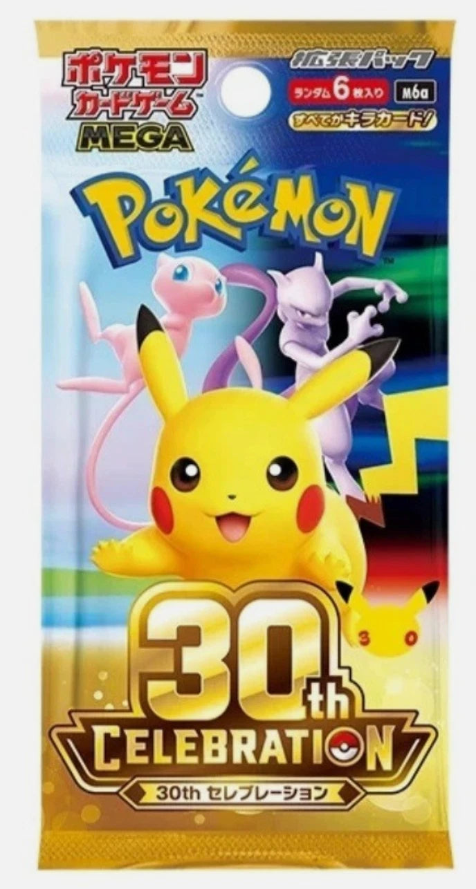 3x Pokémon 30th Celebrations Booster Japanese