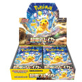 Pokemon Super Electric Breaker Display SV8 JP