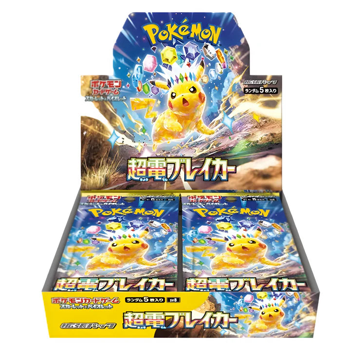 Pokemon Super Electric Breaker Display SV8 JP